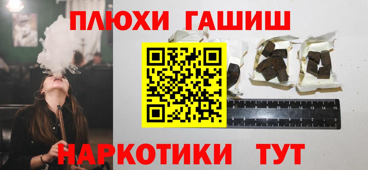 Гашиш VHQ Георгиевск