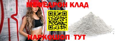альфа пвп VHQ Рузаевка