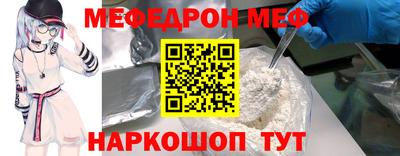 альфа пвп VHQ Рузаевка
