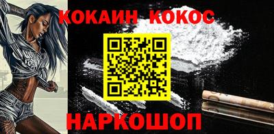 бутик Рыбинск