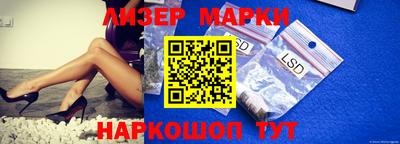 бутик Рыбинск