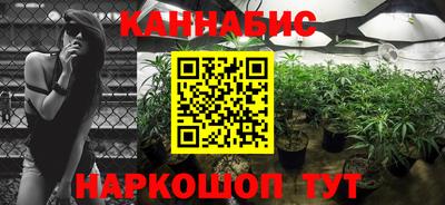 бутик Рыбинск