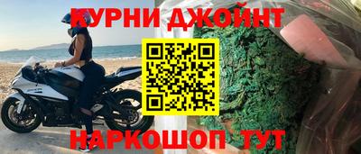 бутик Рыбинск