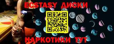 альфа пвп VHQ Рузаевка