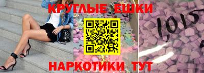 бутик Пыть-Ях