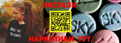 бутират Пугачёв