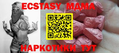 мет Рязань
