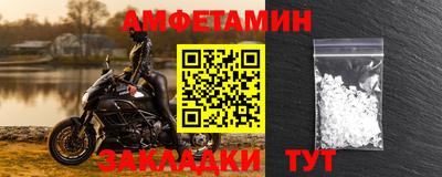 бутик Рыбинск