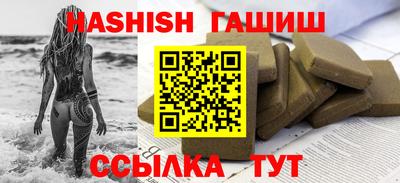 бутират Пугачёв
