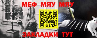бутик Рыбинск