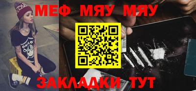 мет Рязань
