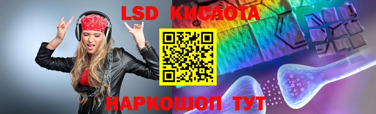 ЛСД экстази ecstasy  ЛСД экстази ecstasy  Георгиевск  ЛСД экстази  Вход с VPN 