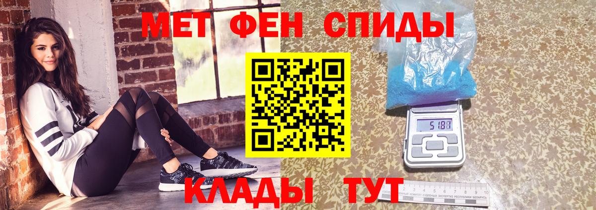 Георгиевск  Первитин витя  Вход с VPN 