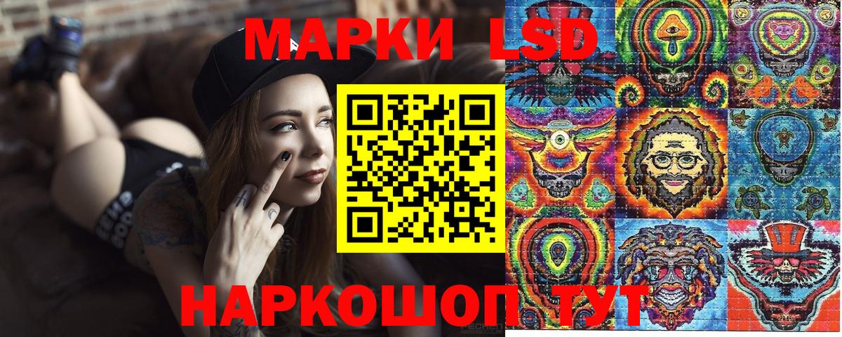 Наркотические марки 1,8мг  Вход с VPN  Наркотические марки 1,8мг  Георгиевск 