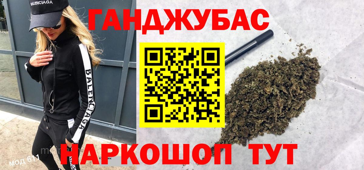 Бошки марихуана Ganja  Канабис SATIVA & INDICA  Георгиевск  Вход с VPN  Каннабис индика 